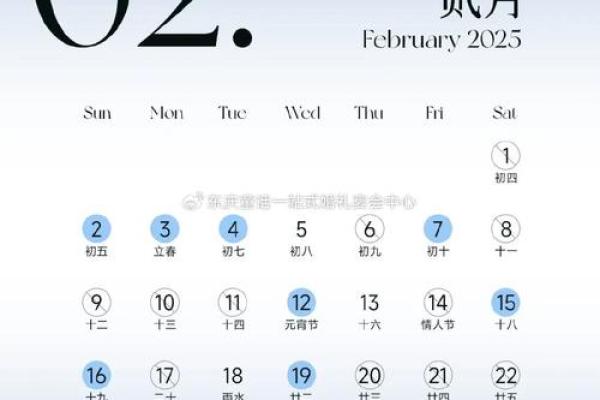 阳历五月份结婚吉日(2025年阳历五月份结婚吉日) 阳历五月份结婚吉日(2025年阳历五月份结婚吉日)