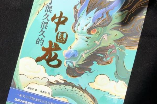 乘龙快婿是什么生肖(乘龙快婿是什么生肖请回答)