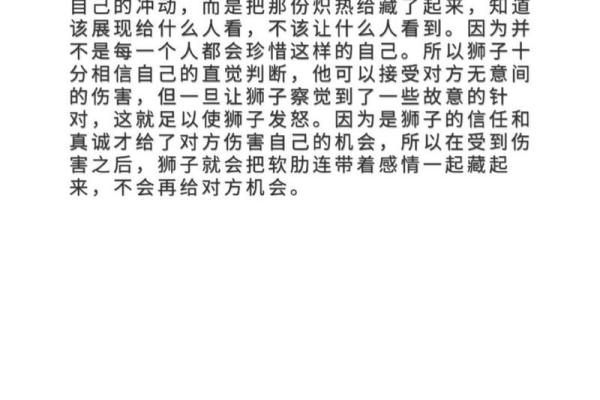 7月狮子座女生性格 7月狮子座女生性格解析热情自信的王者风范 7月狮子座女生性格 7月狮子座女生性格解析热情自信的王者风范