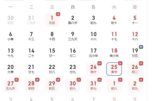 2025年搬新家农历几月搬家好(2025年农历几号) 2025年搬新家农历几月搬家好(2025年农历几号)