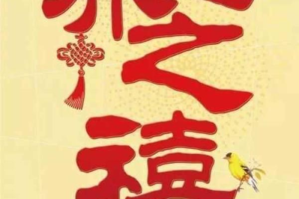 2025年4月乔迁最旺日子(2020年适合搬家乔迁最吉利好日子4月)