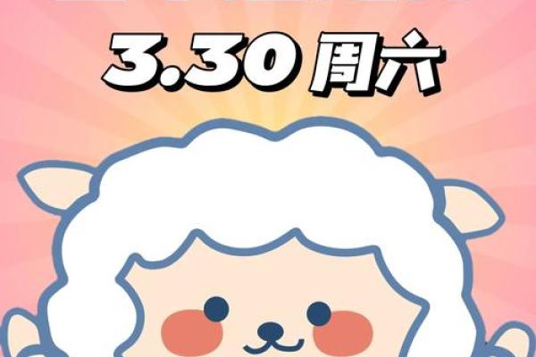 12星座运势今日运势白羊_今日白羊座运势解析12星座运势大揭秘