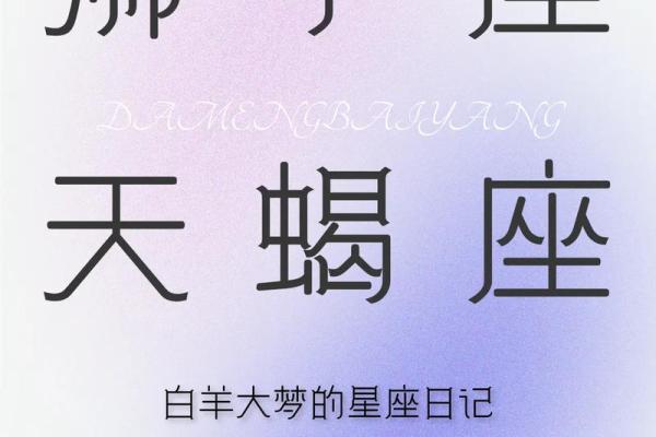 属猪狮子座男生性格_属猪狮子座男适合哪种女人