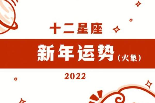 alex2025年1月星座运势_eskey2021年1月星座运势 alex2025年1月星座运势_eskey2021年1月星座运势