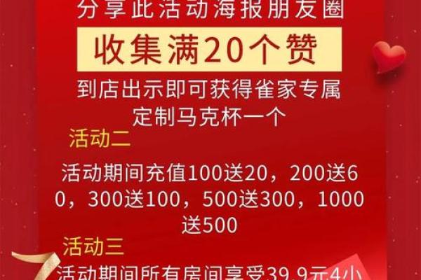 开业哪天日子最好一天