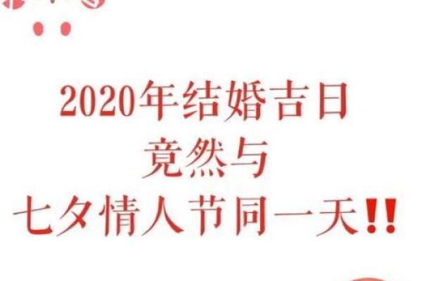 男蛇女马结婚吉日(男蛇女马结婚吉日是哪几天) 男蛇女马结婚吉日(男蛇女马结婚吉日是哪几天)