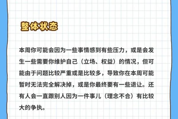 处女座今曰运势 处女座今曰运势女 处女座今曰运势 处女座今曰运势女