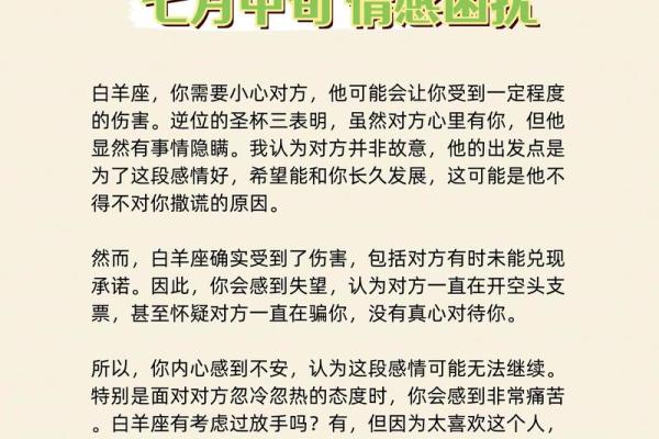 白羊座女今日运势如何白羊女_白羊座女今日运势最准今日占卜 白羊座女今日运势如何白羊女_白羊座女今日运势最准今日占卜