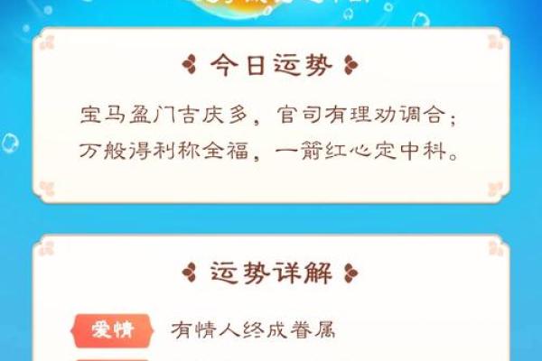 白羊女今日运势 白羊女今日运势大揭秘好运连连事业爱情双丰收 白羊女今日运势 白羊女今日运势大揭秘好运连连事业爱情双丰收