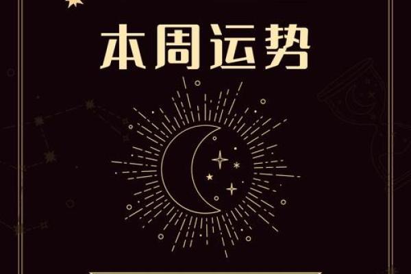 白羊男最近运势怎么样 白羊男近期运势解析事业爱情双丰收