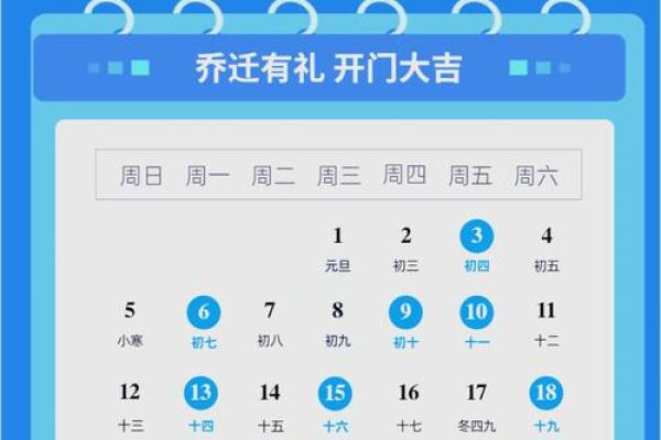 搬家好日子2025年(搬家好日子2025年农历) 搬家好日子2025年(搬家好日子2025年农历)