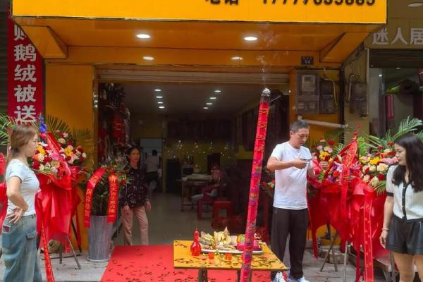 25号开业日子好不好 25号开业日子好不好