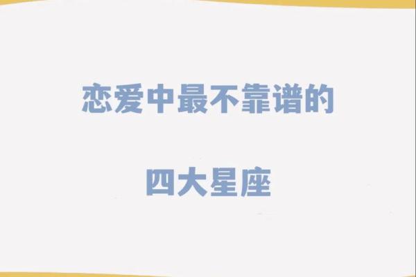 白羊座男2025年感情运势如何_白羊男2020年的爱情运势