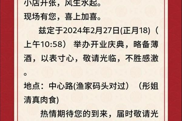 12月份哪天是开业的好日子(12月份适合开业的日期)