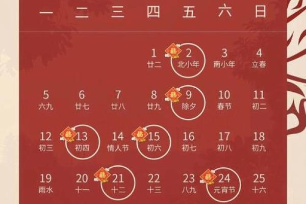 4月乔迁吉日2025最佳搬家时间(2021年4月宜乔迁的最好吉日) 4月乔迁吉日2025最佳搬家时间(2021年4月宜乔迁的最好吉日)