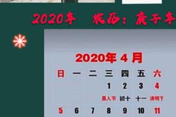 二0二五年五月份结婚吉日(二o二一年五月结婚吉日) 二0二五年五月份结婚吉日(二o二一年五月结婚吉日)