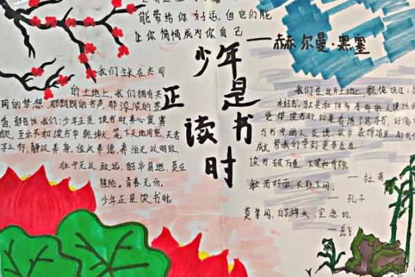 十七十八正少年是指什么生肖(十七十八少年时)