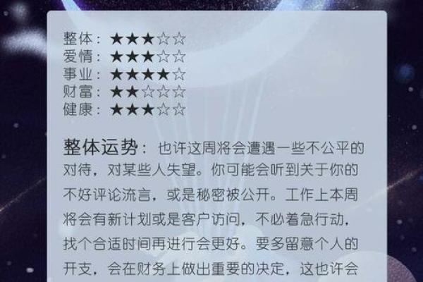 金牛座4月12日运势 金牛座4月25日运势 金牛座4月12日运势 金牛座4月25日运势