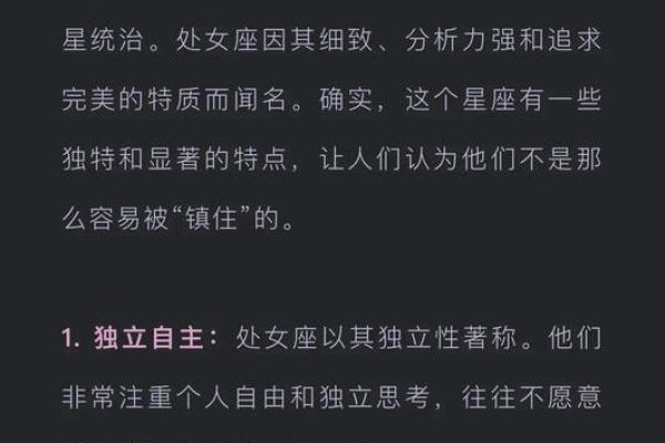 第一星座网每日运势处女座_处女座每日星座运势如何
