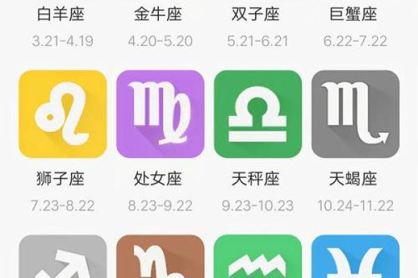 白羊女今日运势星座屋_白羊座女今日运势查询星座屋