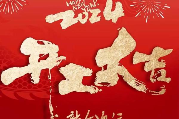 12月开业吉日一览表大全