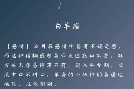 白羊女今日运势怎么样_白羊座女今日运势最准今日占卜