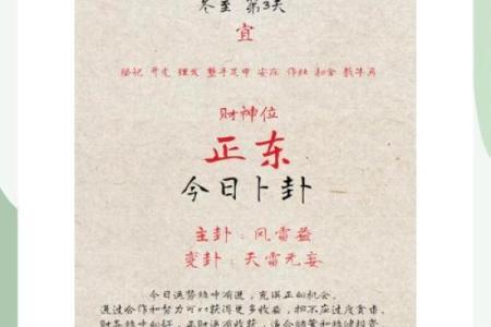 2月份理发吉日查询-[黄道吉日]