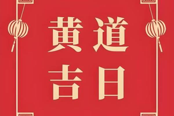 2022年4月黄道吉日开业(2021年4月黄道吉日查询开业)