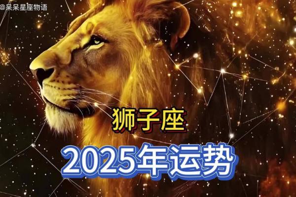 狮子座运势5月运势_狮子座运势5月运势2024 狮子座运势5月运势_狮子座运势5月运势2024