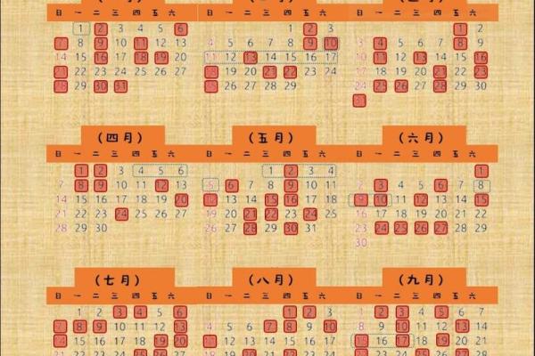 2024年二月份乔迁新居吉日(2024年2月黄道吉日) 2024年二月份乔迁新居吉日(2024年2月黄道吉日)