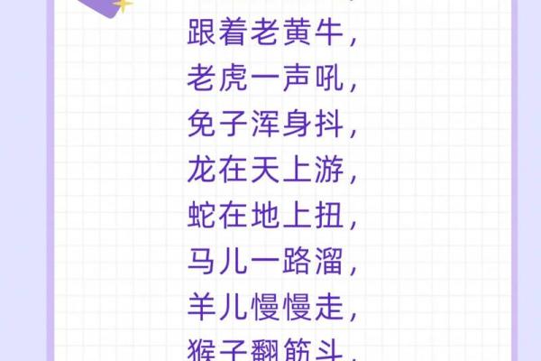 大家闺秀是什么生肖(大家闺秀是什么生肖正确答案)