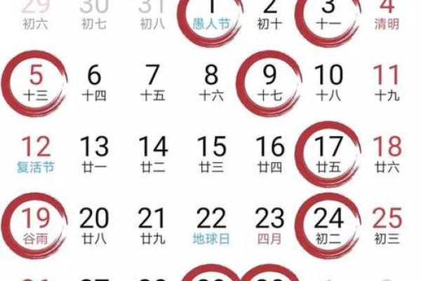 2021年2月8日黄道吉日 2021年2月8日黄道吉日