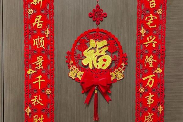 2025年腊月乔迁新居吉日(2020年腊月二十五适合乔迁吗) 2025年腊月乔迁新居吉日(2020年腊月二十五适合乔迁吗)