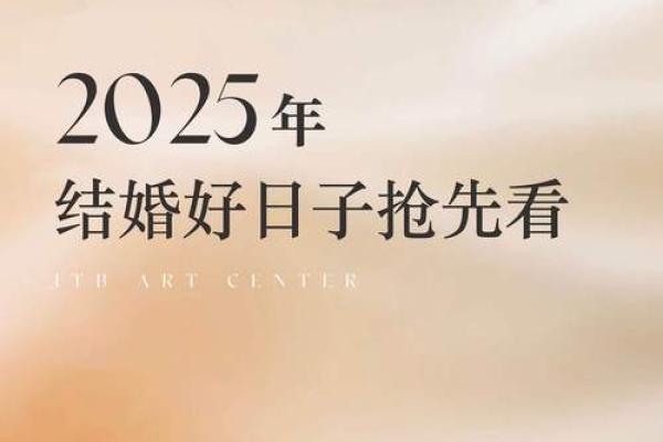 25年5月吉日 25年5月吉日