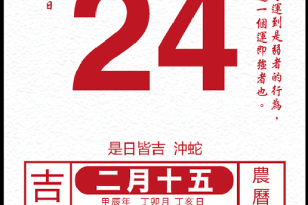 2022年4月乔迁新居黄道吉日一览表(2021年4月份乔迁黄道吉)