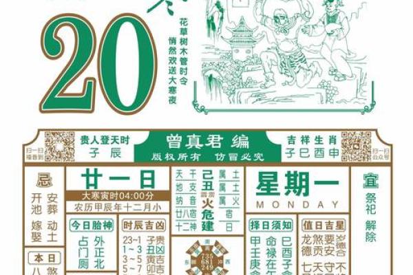 2025年2月入宅最佳日子 2025年2月入宅最佳日子