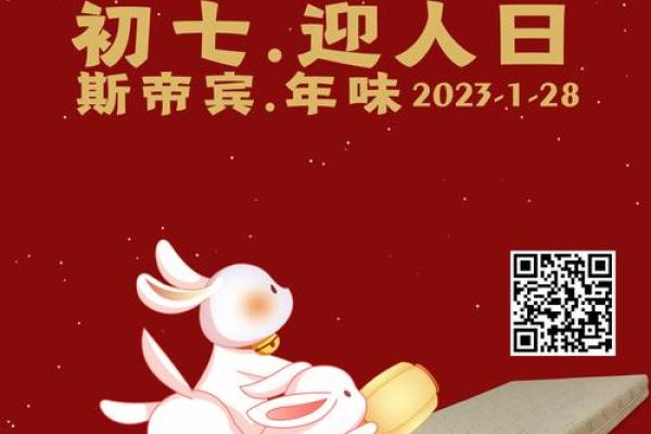 初七适合动土吗 初七适合动土吗