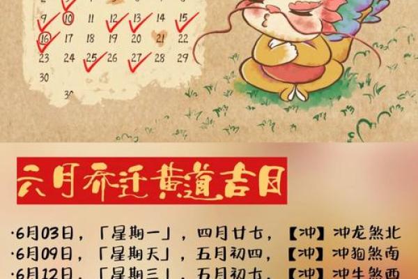 2025农历3月搬家吉日(二零二一年农历三月搬家黄道吉日) 2025农历3月搬家吉日(二零二一年农历三月搬家黄道吉日)