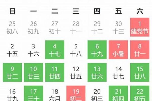 2022年十月开业黄道吉日(2022年十月开业黄道吉日有哪几天) 2022年十月开业黄道吉日(2022年十月开业黄道吉日有哪几天)