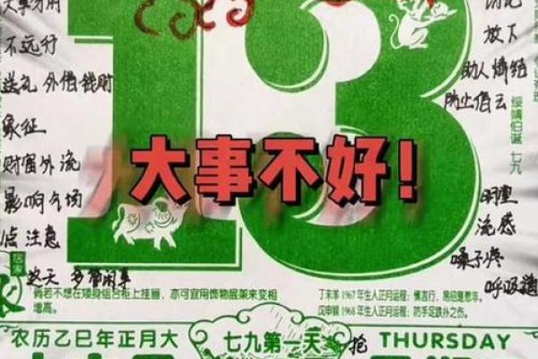 2025年2月最适合开业的日子 2025年2月最适合开业的日子