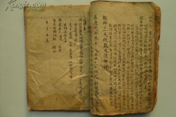 开工动土疏文范文(开工动土疏文范文怎么写)