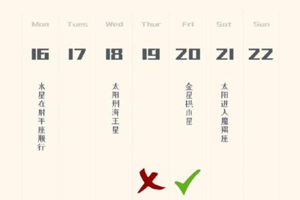 2025年3月26日今日天秤座运势