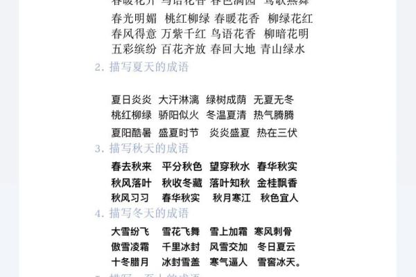 鸟语花香打一个最准确生肖(鸟语花香指的什么生肖) 鸟语花香打一个最准确生肖(鸟语花香指的什么生肖)