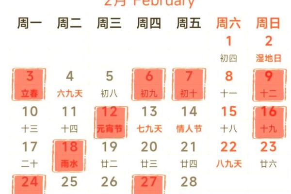 2025年4月份乔迁吉日(2020年适合搬家乔迁最吉利好日子4月)