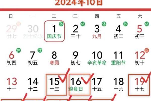 破土动工有什么讲究(破土动工的日子)