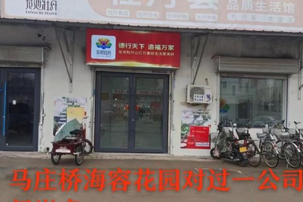 办公室开业吉日 办公室开业吉日