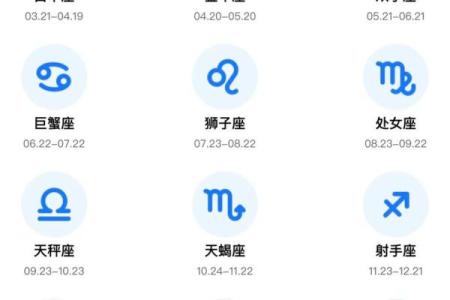 白羊女今日运势如何_白羊女今日运势星座运势