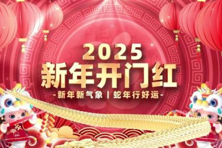 2025年3月份动土开工吉言(2025年3月份动土开工吉言是什么)