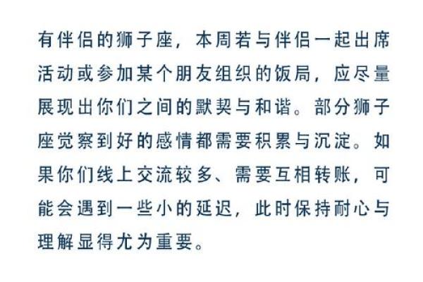 qq的星座运势怎么没有了 qq里星座运势怎么没了