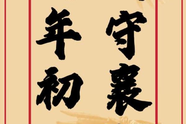 战无不胜指什么生肖(战无不胜是什么肖)